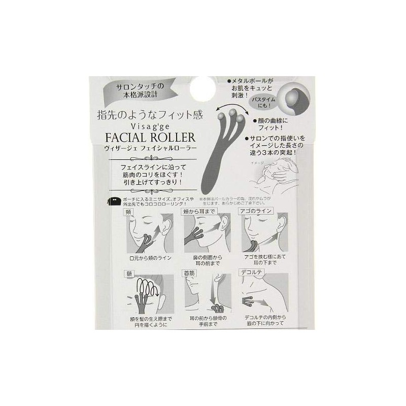 Mantensha HB807 Visager Facial Roller