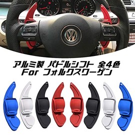 VW Volkswagen Paddle Shift Aluminum Black Golf 5 Golf 6 Scirocco Tiguan Touareg Steering Paddle Shift Extension Accessory Parts