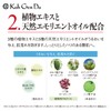 Koh Gen Do Gangwon-do Oriental Plants, Emollient Cream, 1.4 oz