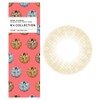N'sCOLLECTION N's Collection One Day [Color] Yakisoba Bread [PWR] -3.50