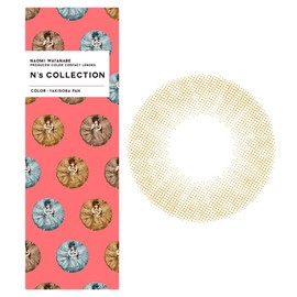 N'sCOLLECTION N's Collection One Day [Color] Yakisoba Bread [PWR] -3.50 Pack of 10