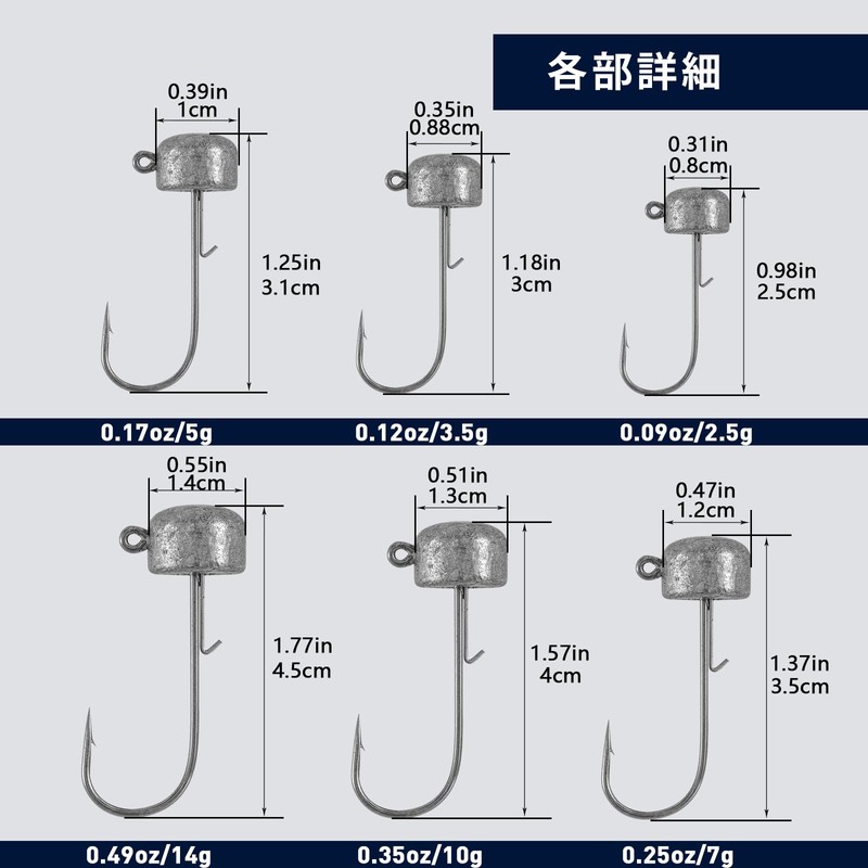 Goture Ned Rig Jig Head Set Ajing Meberling Light Game