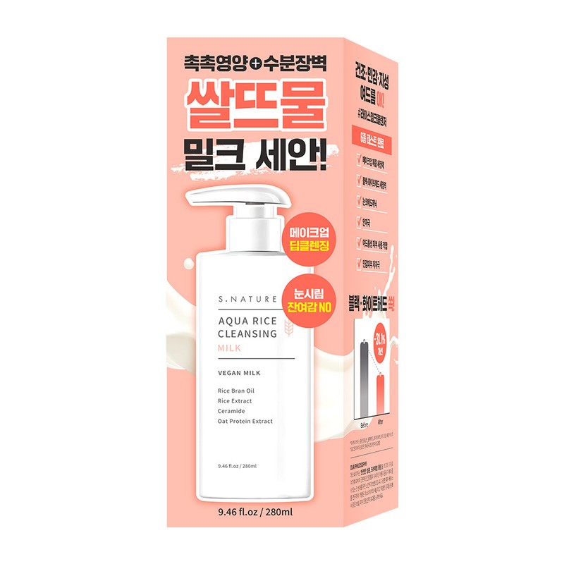 S.NATURE Aqua Rice Cleansing Milk 280ml - S.NATURE Aqua Rice