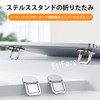 EsiFare Laptop Stand, Laptop Stand, Paste, Computer Cooling, Foldable, Convenient