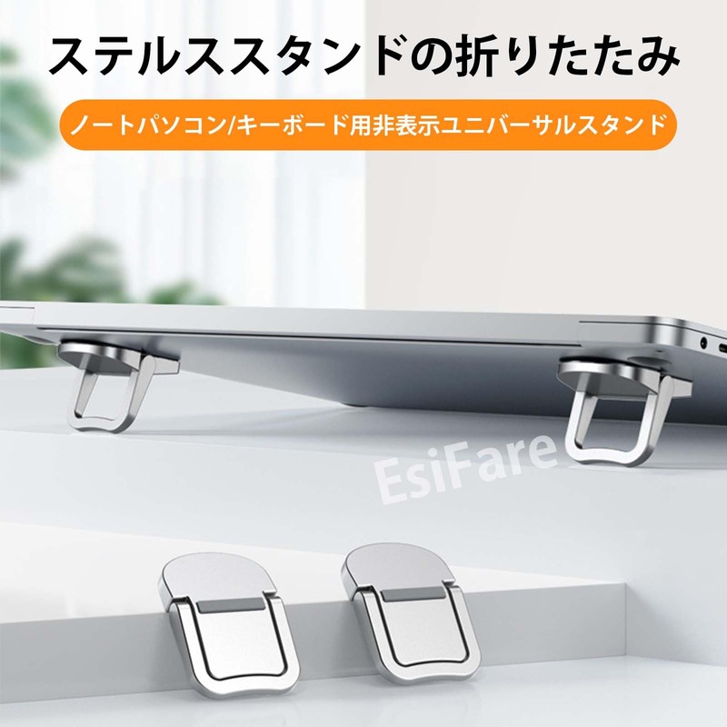 EsiFare Laptop Stand, Laptop Stand, Paste, Computer Cooling, Foldable, Convenient