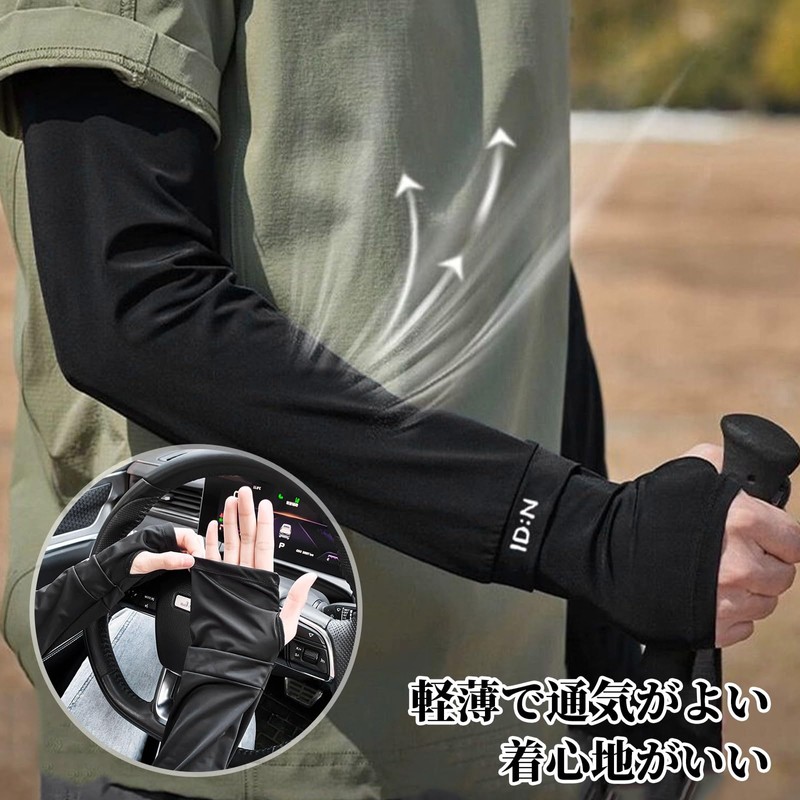 [yowodana] 防虫ネット 帽子 アームカバー 付き【日焼け止め帽子+アームカバー】 虫除けネット付き 日除け 一体型 レディース メンズ