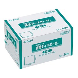Oosaki Medical Sterile Dispose, S40-1, 3.0 x 3.9 inches (7.5 x 10 cm), Finished Size, 8ply 1 Sheet (50 Bags)