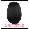 CaseEden 6069 Premium Cosplay Wig, Smooth, Medium, Short, 15.7 inches