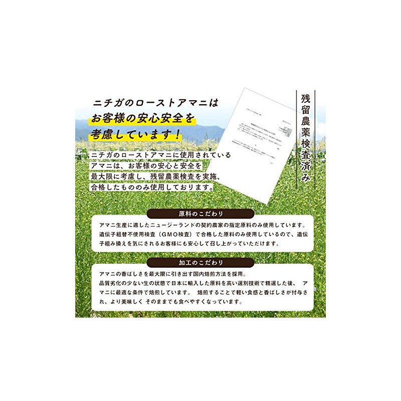 ローストアマニ 粒 200ｇ + アマニ油170ｇ セット [02] NICHIGA(ニチガ)