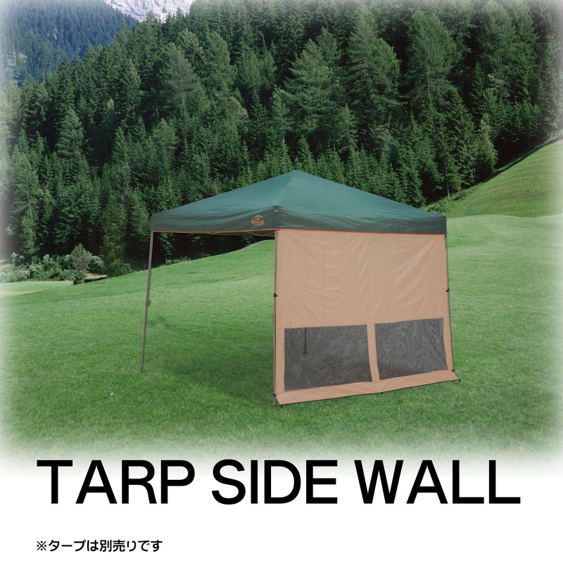 BUNDOK Tarp Side Wall 250 BD-520 8.2 ft (2.5 m)