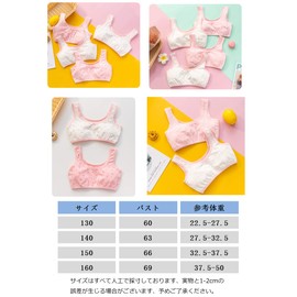 eipatu Bra, Half Top, Girls, Tank Top, Junior Bra, Elementary School Students, Set of 2, Girls, Innerwear, Cute, Sports Bra, Pattern