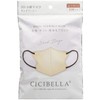 【3 Piece Set】CICIBELLA 3D Bicolor Mask Sand Beige 10 Sheets Included