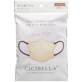 【3 Piece Set】CICIBELLA 3D Bicolor Mask Sand Beige 10 Sheets Included