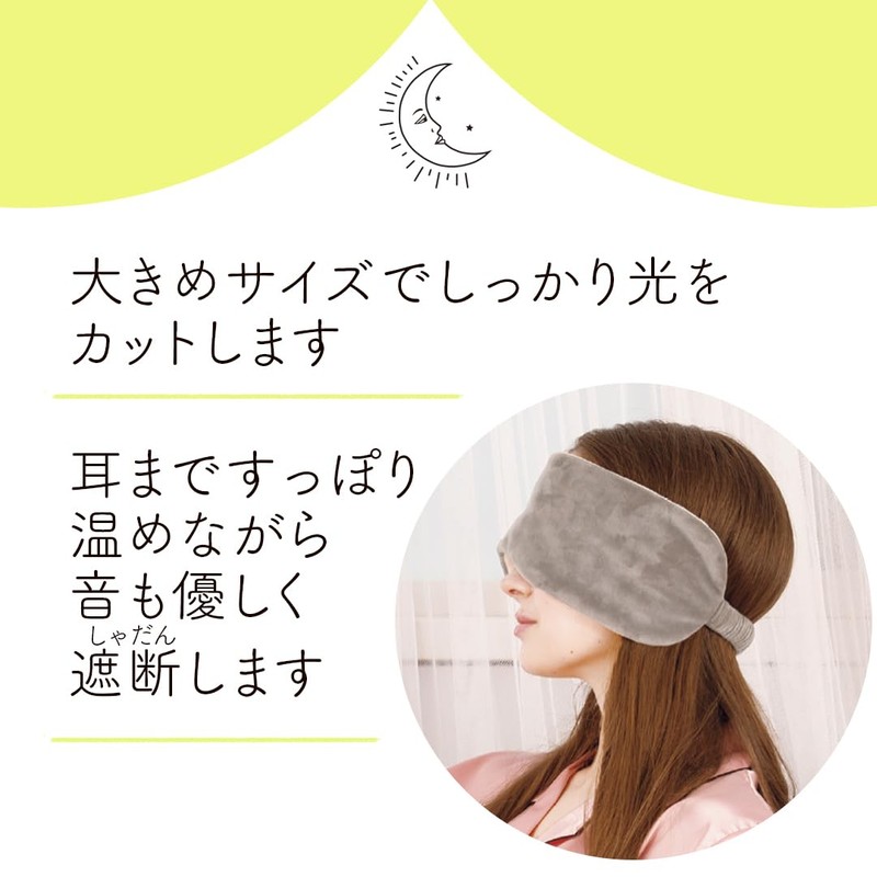 Sleep Research Laboratory, Sleep Into Ears, Eye Mask, Good Sleep,