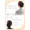KOEIDO Beauty Hair Barrette with Net Ribbon L/S 2 Sizes
