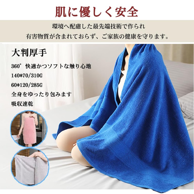 Towel, Original Navy Blue, 5 Piece Set