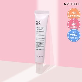 (Hyundai Home Shopping) Art Deli Melacut Tone-Up Sunscreen 15ml / (현대홈쇼핑)아트델리 멜라컷 톤업 선크림 15ml 단품