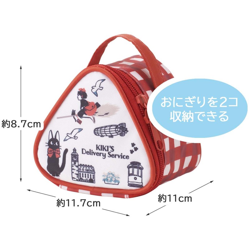 Skater KONC2-A Insulated Rice Ball Shaped Lunch Bag, Rice Ball