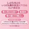 Canmake Mellow Du Lip Essence 01, Clear Pink, 0.2 oz