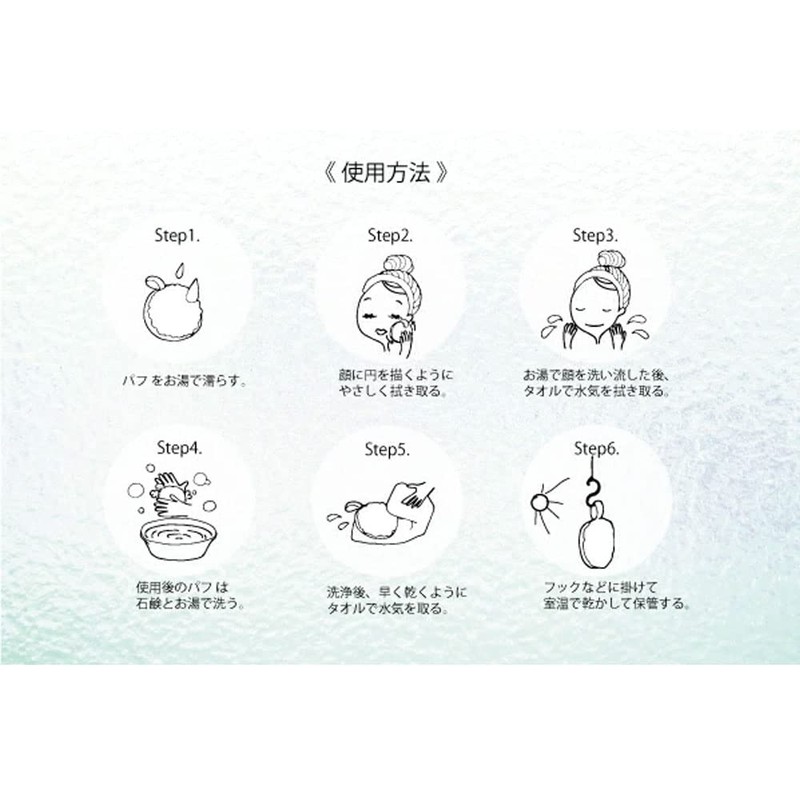 Ishihara Shoten ISP-CP01G Makeup Remover Cleansing Puff Gray