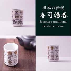 Suzuki 81380053 Dog Sushi Tea Cup, Made in Japan, Diameter 2.8 x 4.0 inches (7.2 x 10.2 cm)