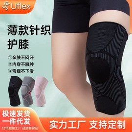 Badminton Knee Brace for Men and Women, Knitted Nylon Sports Knee Pad Badminton S/Grey (Single) 10ea