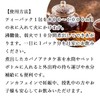 Shizen Health Company Cabano Anatake Tea 32 Pack Chaga Tea