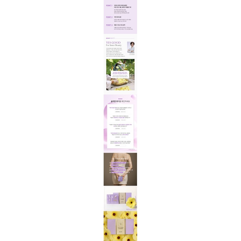 Louisel Yes Good for Inner Beauty 500mgX24 tablets Hypoallergenic mildly