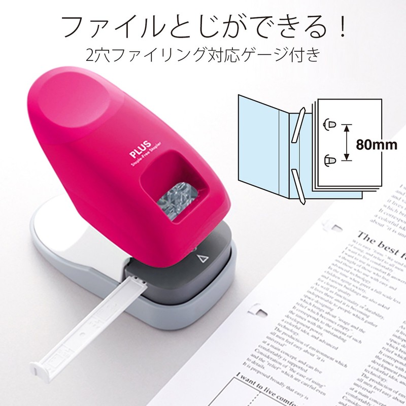 プラス ホチキス 針なしホッチキス ペーパークリンチ 卓上型 12枚綴じ ピンク 31-212
