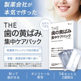 THE Whitening Sheet, 14 Days, Whitening Sheet, Self Home Whitening Teeth