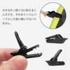 D.SigiYa Tent Clips, Strong, Small, 12 Pieces, For Securing Camping,