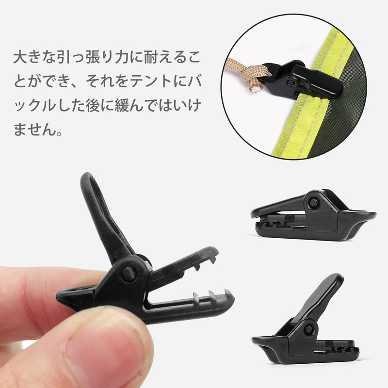 D.SigiYa Tent Clips, Strong, Small, 12 Pieces, For Securing Camping,