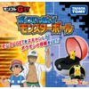 Pokemon Monster Collection GET Full of Voice! Pokeball