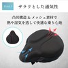 OSHAMY Bicycle Saddle Cover, Painless, Sunscreen and Waterproof Cover Included,