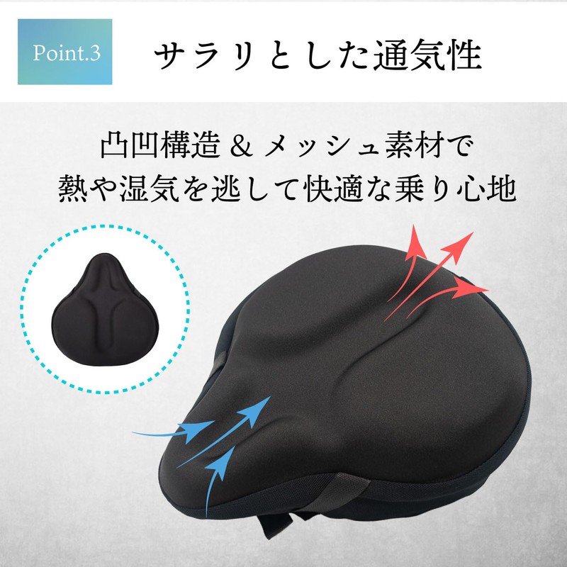 OSHAMY Bicycle Saddle Cover, Painless, Sunscreen and Waterproof Cover Included,