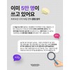 Bemontes Evil God Booster Cream 25ml / 베몽테스 악신 부스터