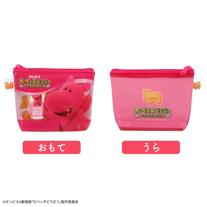 Shobido Gimbis The Movie Pouch & Hand Cream Set, Scented