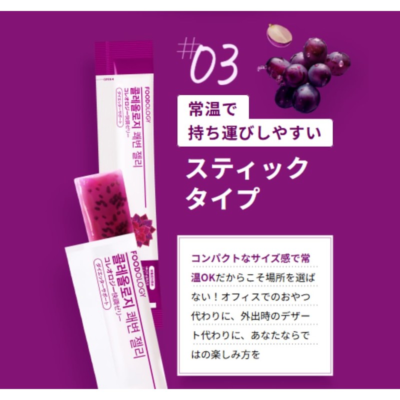 Coleology Bowel Movement Jelly 10ea Chololology Jelly, 10 Count (Pack