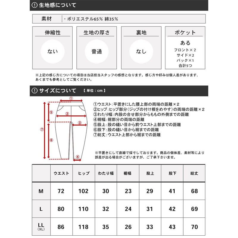 Outdoor Products Men's Cargo Pants, Cool to Touch, Cargo, Loose,