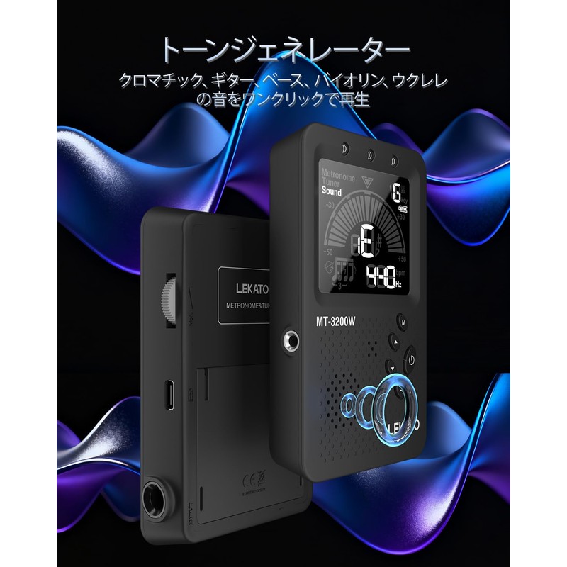 LEKATO Tuner with Metronome Mode, 3 in 1 Digital Guitar