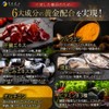 Fine Japan Turmeric Liver Extract, Prime Liver Hydrolyzate, Smudge Extract,