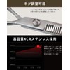 [Trimmer/Veterinary Hospital Certified] Dog Ken Lab Trimming Scissors for Dogs