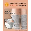 Socks Supplement MEN 672-991 Men's Kotatsu Socks, Black