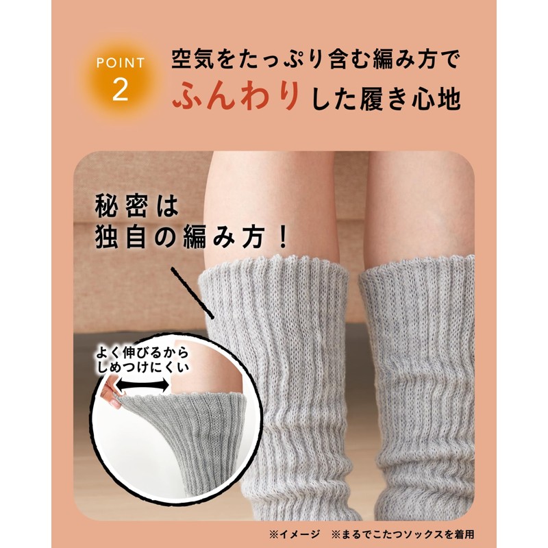 Socks Supplement MEN 672-991 Men's Kotatsu Socks, Black