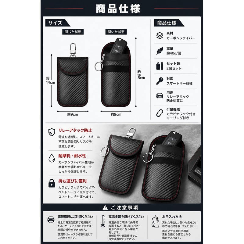 Fogman Anti-Relay Attack Key Case, Radio Wave Shielding, Theft Prevention