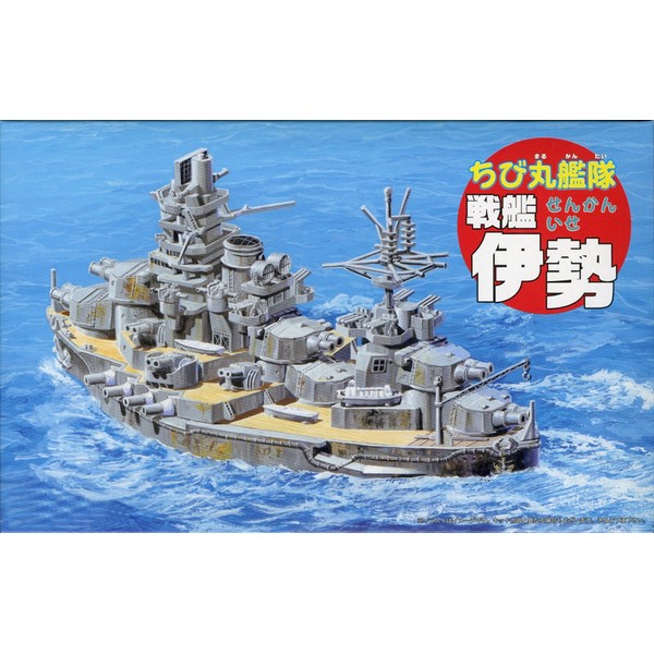 Fujimi Model Chibimaru Kantai Series No. 40 Chibimaru Kantai Battleship