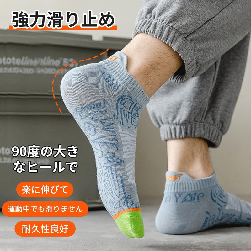 [フリランス-ショプ] ソックス メンズ 5足組 春夏秋用 靴下 くるぶし高弾性 通気性 抗菌·防臭 吸汗