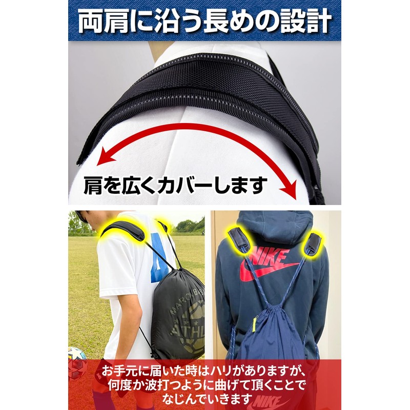 nikowaku Shoulder Pads, Shoulder Pads, 2-piece Set, Long, Drawstring, Reducing