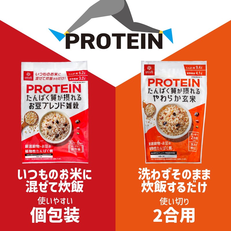 Hakubaku Bean Blend Millet with Protein, 6.3 oz (180 g)