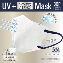 [BENDELY] Hiro Corporation UV Protection Mask, Cool (Cooling Mask), UV Protection Rate Over 90%, Pack of 30, Individual Packaging (60)